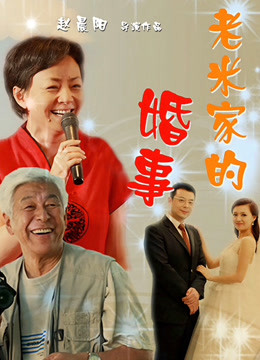 白皙娇嫩小可爱 娇小可爱妹子 神奇的双马尾[6V 784M 百度盘